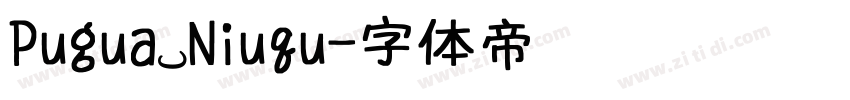 Pugua Niuqu字体转换